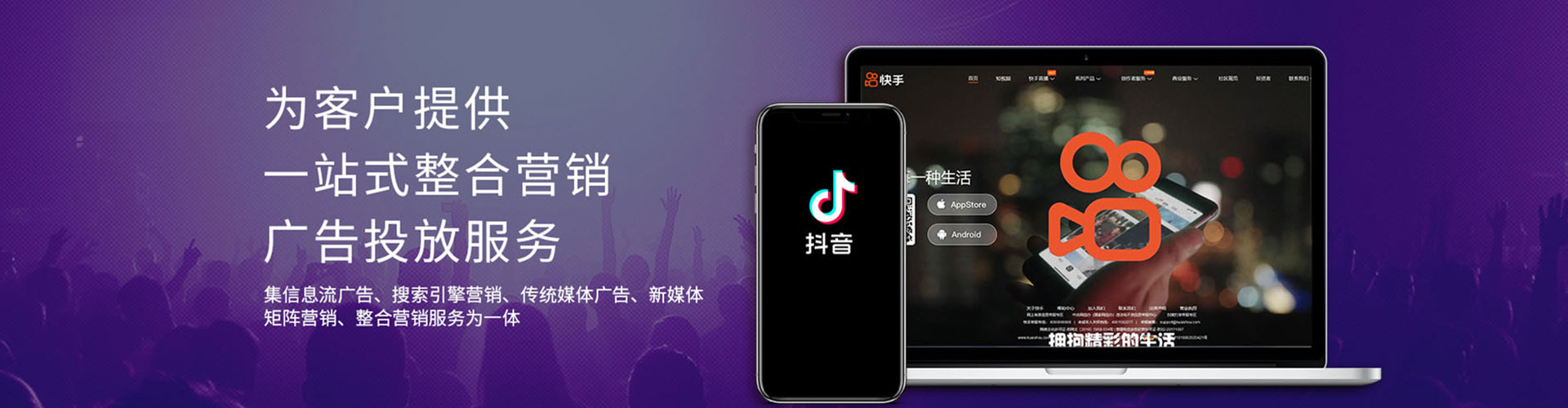 黑龙江百度运营推广